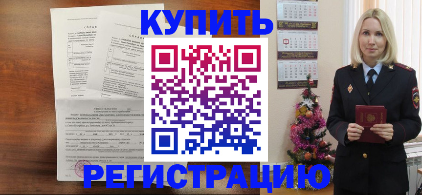 где прописаться в Алексеевке